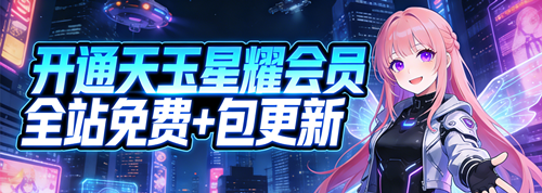 图片[1]-3.魔女之下UTW（PC汉化版+全通关存档）-天玉二号店