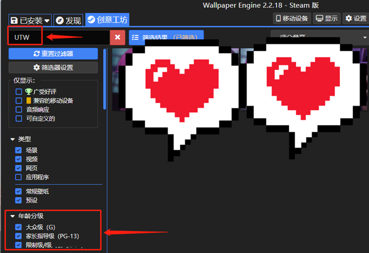 图片[6]-3.魔女之下UTW（PC汉化版+全通关存档）-天玉二号店