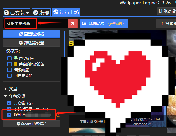 图片[6]-宇宙舰长Subverse（3D,PC汉化版+作弊器）-天玉二号店