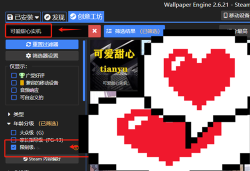 图片[4]-可爱甜心（全系列4部，PC汉化版）-天玉二号店