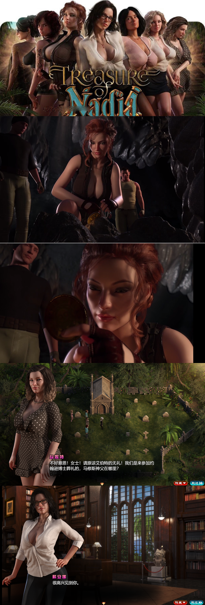 图片[3]-纳迪亚三部曲（PC汉化版）-天玉二号店
