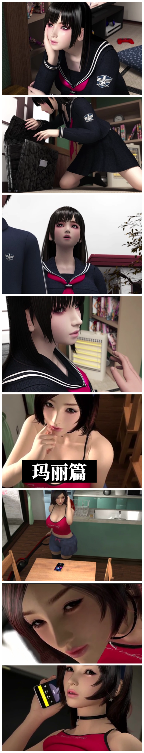 图片[3]-梅麻吕朋友篇+玛丽篇（PC汉化版）-天玉二号店