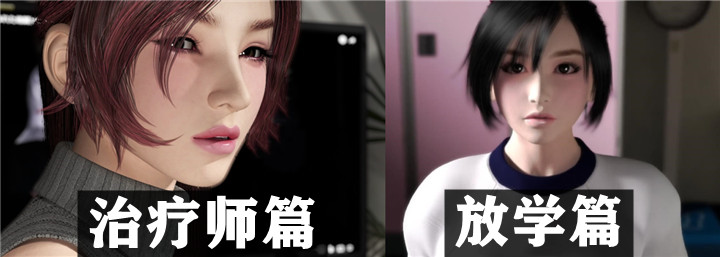 图片[2]-梅麻吕治疗师篇+放学篇（PC汉化版）-天玉二号店