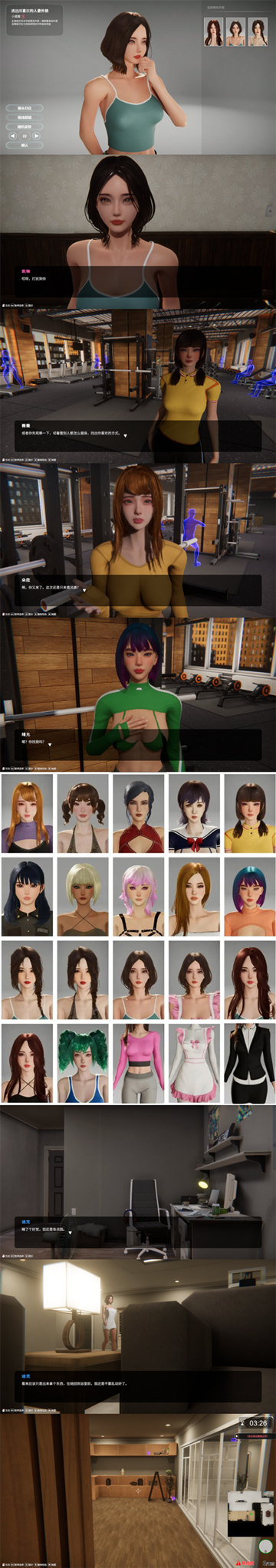 图片[3]-隔壁的美艳人妻（PC汉化版）-天玉二号店