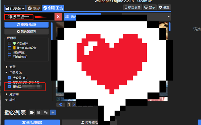 图片[4]-秘密派/秘密公寓（SP4合1）【Kidmo风格】（PC汉化版）-天玉二号店