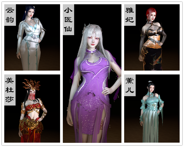 图片[1]-VAM斗破苍穹人物包3号-天玉二号店