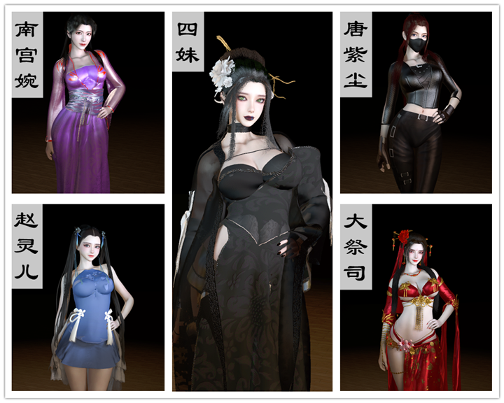 图片[1]-VAM国漫人物包5号-天玉二号店