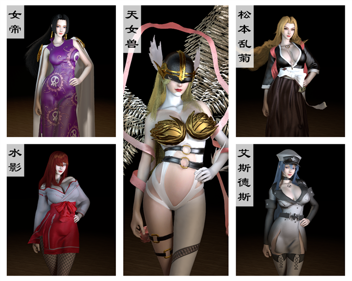 图片[1]-VAM日漫人物包6号-天玉二号店