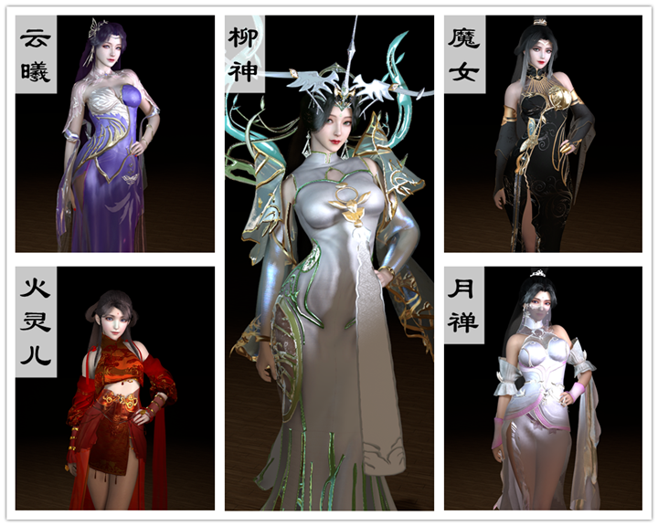 图片[1]-VAM完美世界人物包4号-天玉二号店