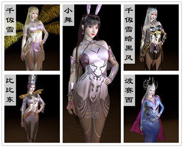 VAM斗罗大陆人物包1号-天玉二号店