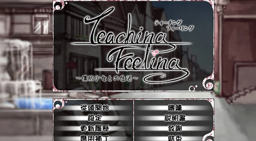 图片[2]-【PC+安卓系列】奴隶少女希尔薇-天玉二号店