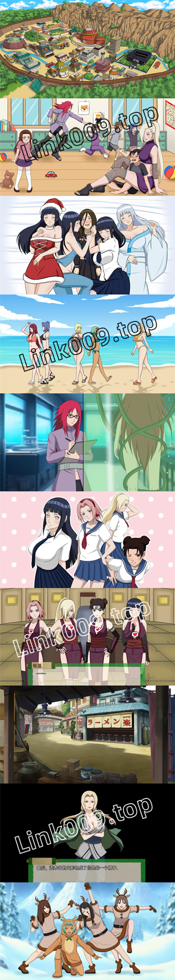 图片[3]-【PC+安卓系列】火影·忍者后宫之异族崛起-天玉二号店