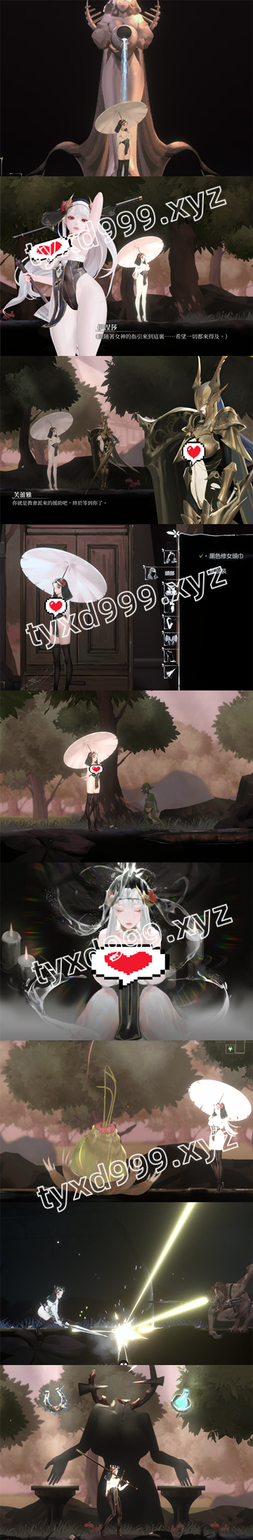 图片[3]-棘罪修女伊妮莎-V0.7.5（PC汉化版+属性修改器）-天玉二号店