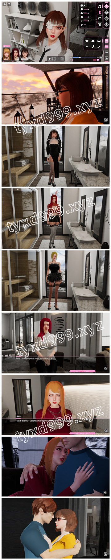 图片[3]-雪山别墅（PC汉化版）-天玉二号店