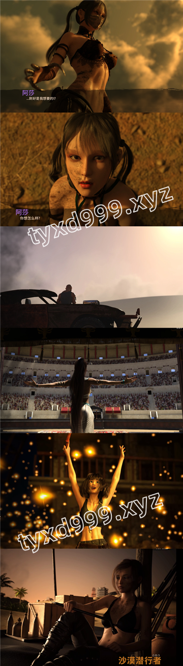 图片[3]-【PC+安卓系列】沙漠潜行者（沙漠追猎者）-天玉二号店