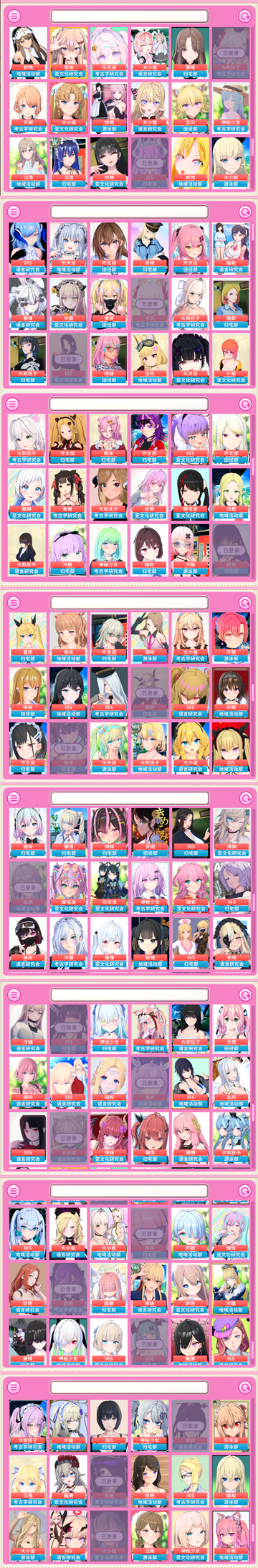 图片[4]-爱可蜜Aicomi（3D，PC汉化版）-天玉二号店