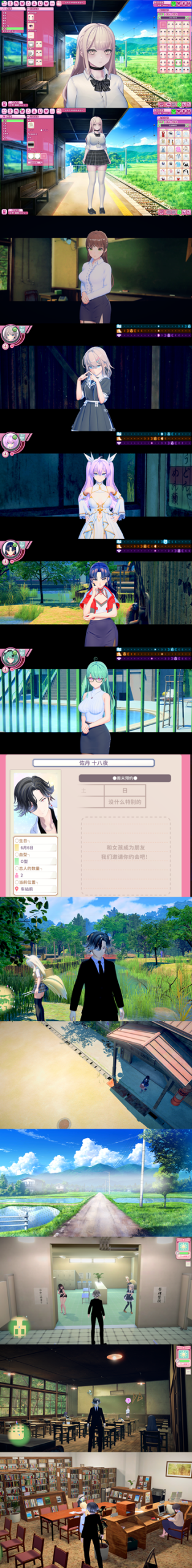 图片[3]-爱可蜜Aicomi（3D，PC汉化版）-天玉二号店