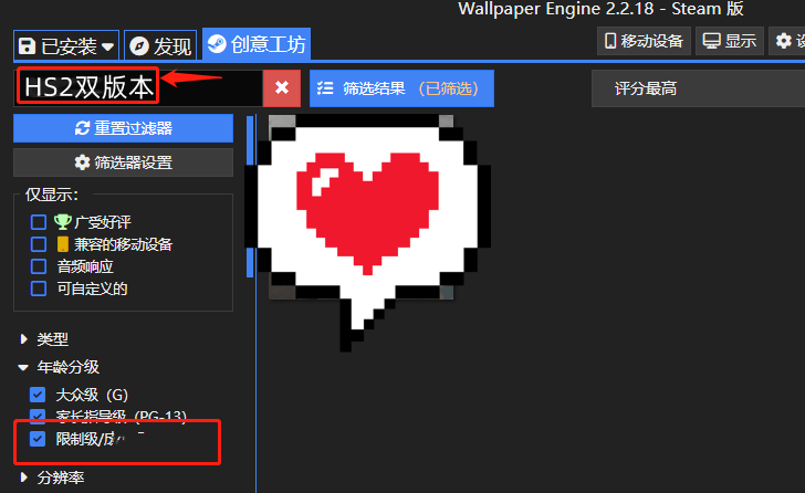 图片[5]-HS2甜心选择（PC双版本，已汉化）-天玉二号店