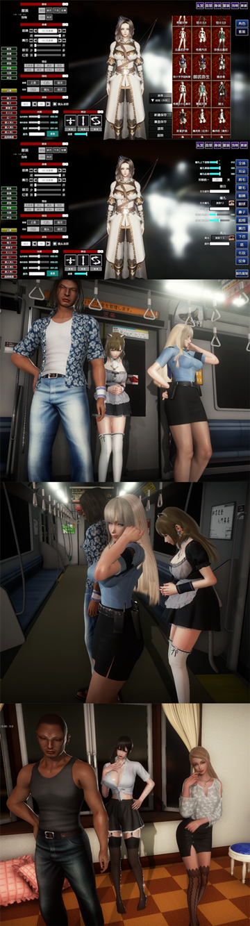 图片[3]-PH至尊版（家族崩坏playhome）（PC汉化版）-天玉二号店