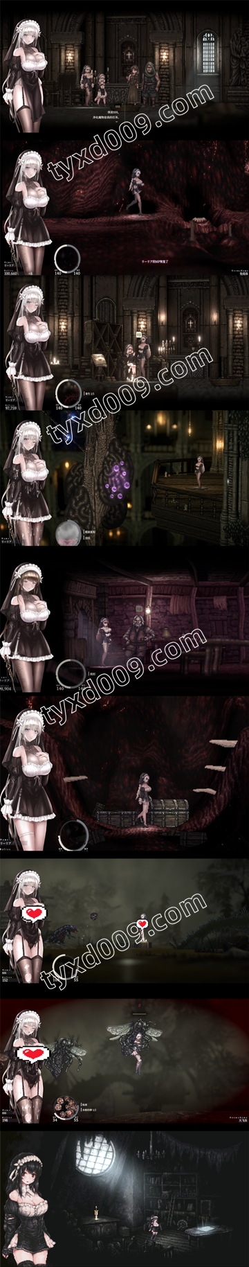 图片[3]-哥特少女2+1（全系列两部，PC汉化版）-天玉二号店