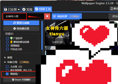 图片[4]-女神传系列（全系列6部，PC汉化版）-天玉二号店