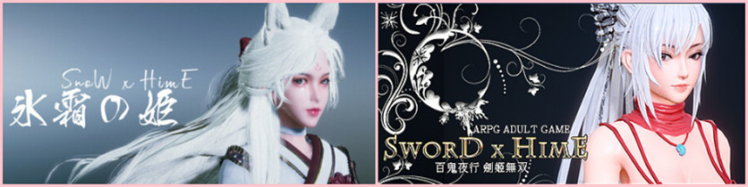 图片[2]-雪姬（冰霜之姬）+剑姬无双（3D,PC汉化版）-天玉二号店