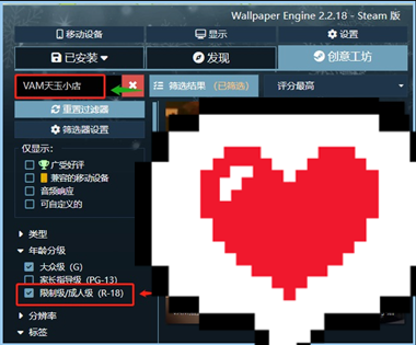 图片[7]-2.VAM 天玉整合版（汉化版+完美教学）-天玉二号店