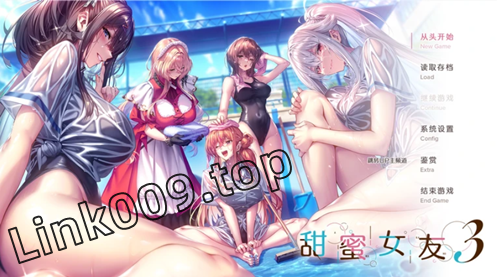 图片[2]-甜蜜女友3（2D,PC汉化版）-天玉二号店