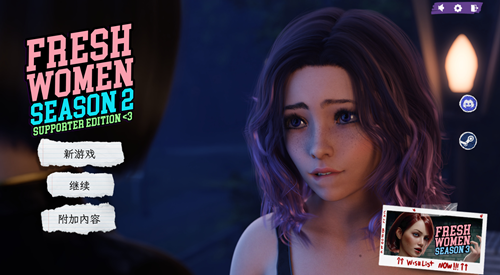 图片[2]-【PC+安卓系列】新生也疯狂2-天玉二号店