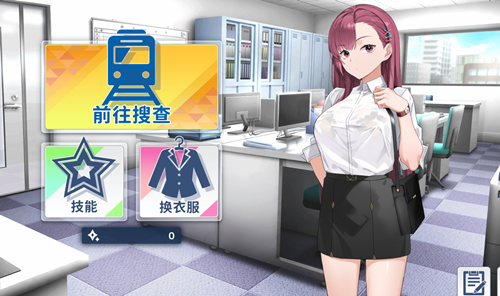 图片[2]-诱饵痴汉搜查官莉娜（2D，PC汉化版）-天玉二号店