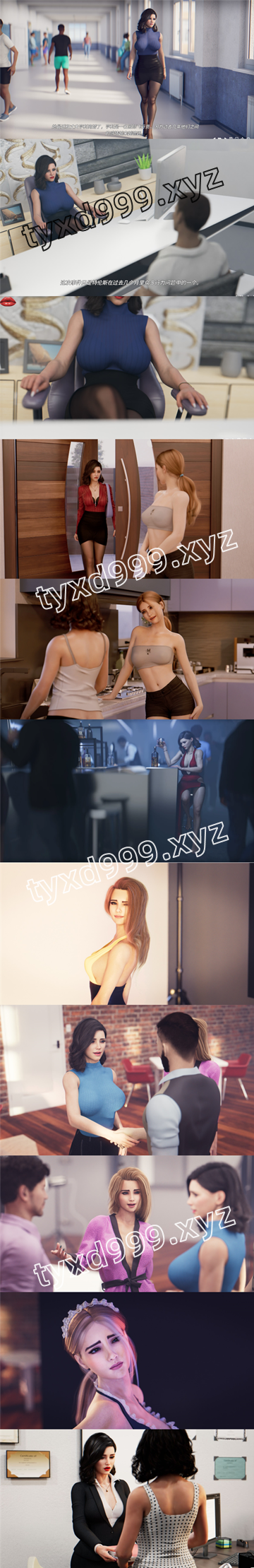 图片[3]-【PC+安卓系列】丹弗斯女士-天玉二号店