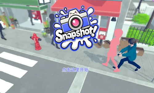 图片[2]-快照！作弊版（2D，PC汉化版）-天玉二号店