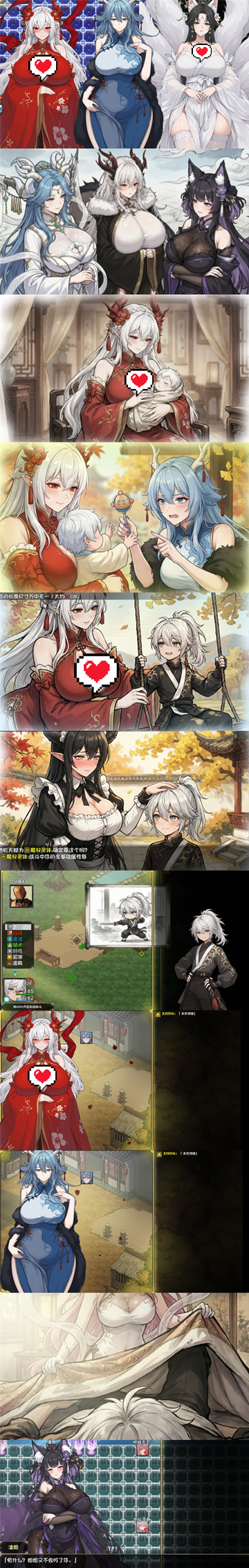 图片[3]-【PC+安卓系列】我和龙女妈妈的玄幻之旅-天玉二号店