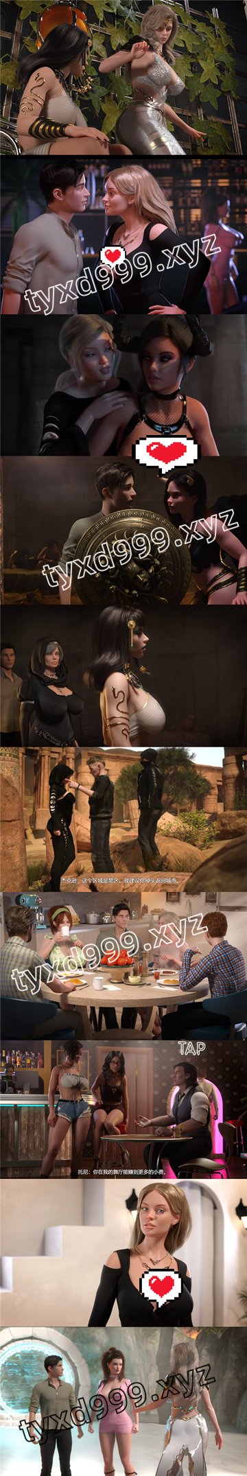 图片[3]-【PC+安卓系列】蛇之交响曲-天玉二号店