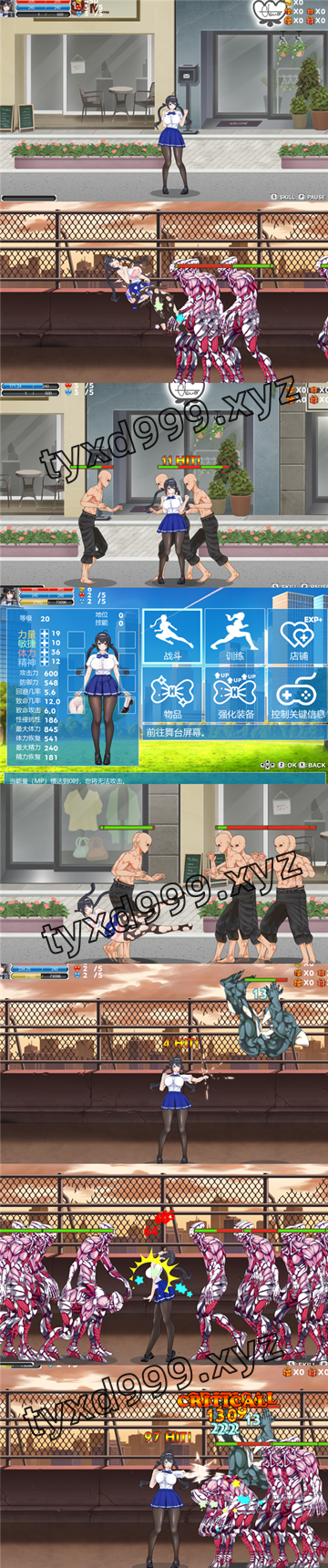 图片[3]-格斗少女尤里（2D猎奇，PC汉化版）-天玉二号店