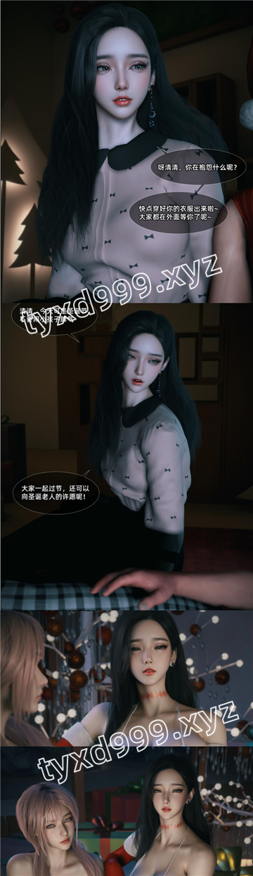 图片[1]-[3D漫画]全彩/无修】Vchan大佬的神秘圣诞夜系列01-02-天玉二号店