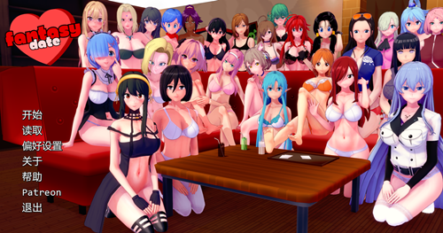 图片[2]-【PC+安卓系列】幻想约会（3D互动汉化版）-天玉二号店