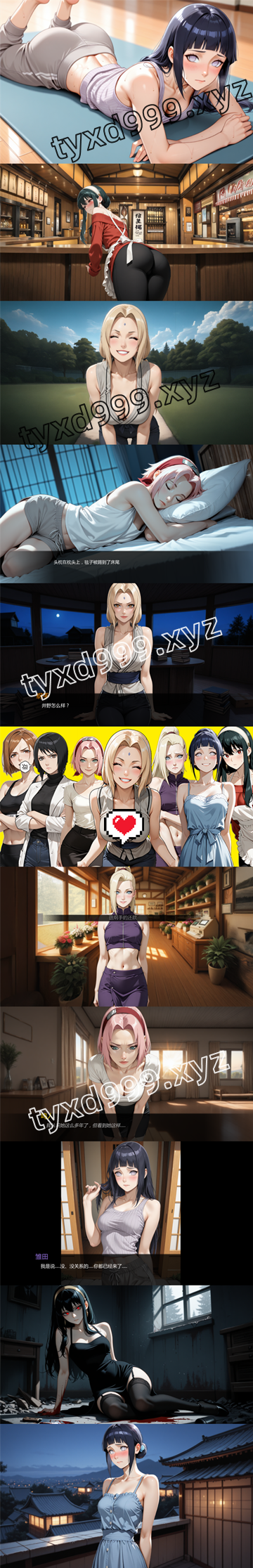 图片[3]-【PC+安卓系列】忍者归来（2D火影风）-天玉二号店