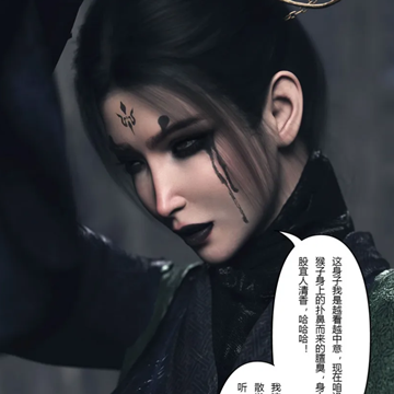 [3D漫画]全彩/无修】黑神话悟空-歧异天命01-02+破茧01-02（完）【315M】-天玉二号店