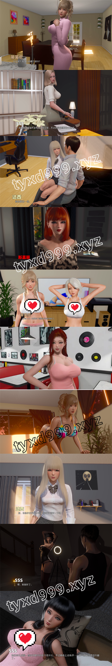 图片[3]-【PC+安卓系列】涟漪-天玉二号店