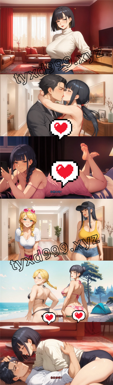 图片[3]-【PC+安卓系列】我爱你的妻子-天玉二号店