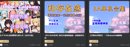 图片[1]-会员礼赠-天玉二号店