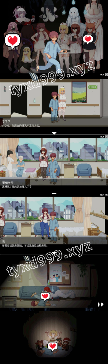 图片[3]-医院的诱惑（ACT像素风，PC汉化版）-天玉二号店