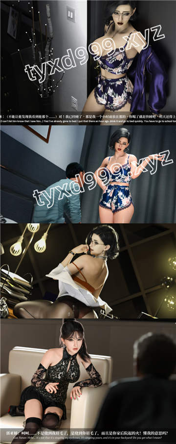 图片[1]-【3D漫画/全彩/无修】吟母日记01-05【1.1GB】-天玉二号店