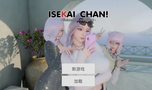 图片[2]-【PC+安卓系列】异世界酱-天玉二号店