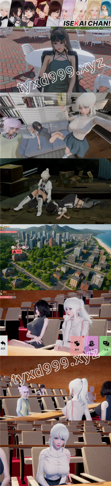 图片[3]-【PC+安卓系列】异世界酱-天玉二号店