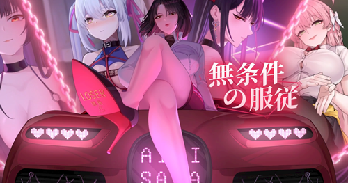 图片[2]-无条件服从（2D,PC汉化版）-天玉二号店