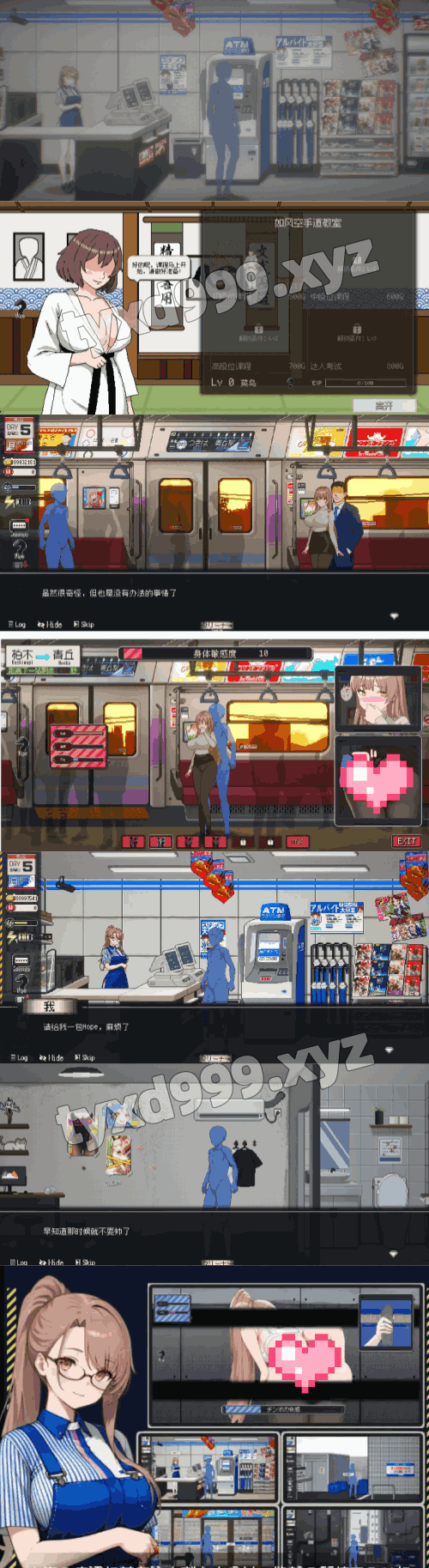 图片[3]-清洁工传奇（2D像素风，PC汉化版）-天玉二号店