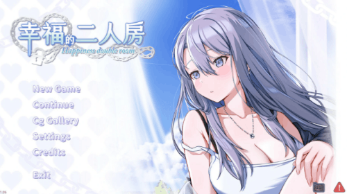 图片[2]-幸福的二人房（2D，PC汉化版）-天玉二号店