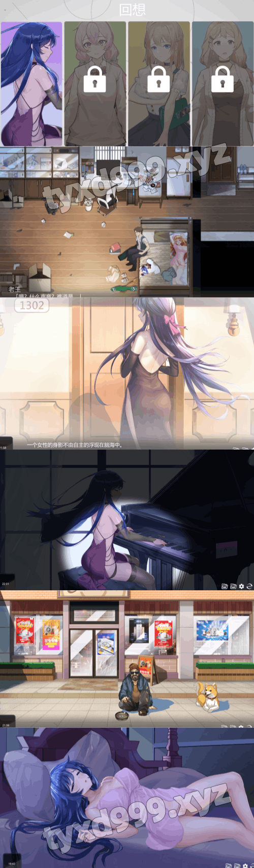 图片[3]-重生之隔壁老王（2D，NTR，PC汉化版）-天玉二号店